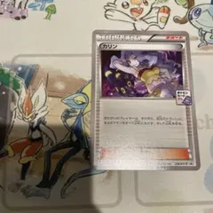 2026年最新】カリン プロモの人気アイテム - メルカリ