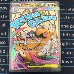 2026年最新】リザードンex sr 151の人気アイテム - メルカリ