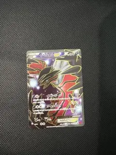 2026年最新】イベルタルex srの人気アイテム - メルカリ