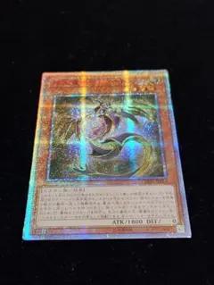 2026年最新】セイファート 20thの人気アイテム - メルカリ