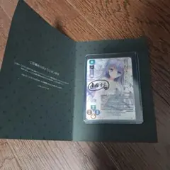 2026年最新】lycee 直筆の人気アイテム - メルカリ