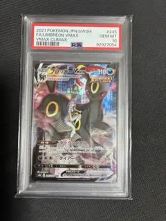 2026年最新】ブラッキーv sr psa10の人気アイテム - メルカリ