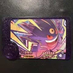 2026年最新】ゲンガー プレイマットの人気アイテム - メルカリ