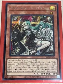 2026年最新】キラーチューンの人気アイテム - メルカリ