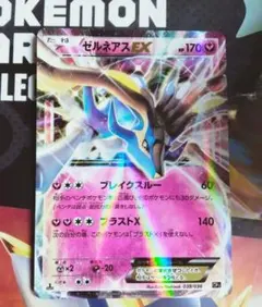 2026年最新】幻伝説ドリームキラコレクション 未開封の人気アイテム