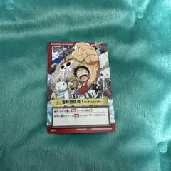 2026年最新】ONEPIECE とびだせ海賊団の人気アイテム - メルカリ