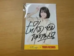 2026年最新】直筆サイン入りポストカードの人気アイテム - メルカリ