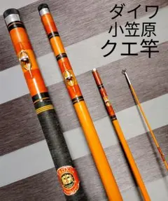 2026年最新】小笠原24号 ダイワの人気アイテム - メルカリ