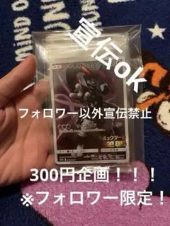 2026年最新】ポケモンカード 300円企画の人気アイテム - メルカリ