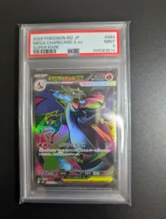 2026年最新】インフェルノexの人気アイテム - メルカリ