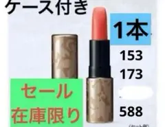 2026年最新】ナリス グロリアートの人気アイテム - メルカリ