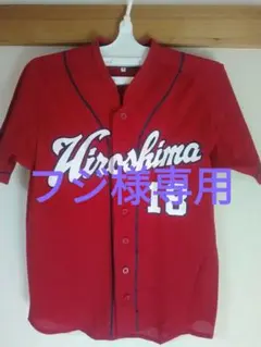 2026年最新】前田健太 ユニフォームの人気アイテム - メルカリ