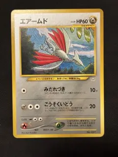 2026年最新】ポケモンカードNeo プレミアムファイル2の人気アイテム