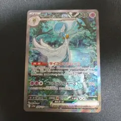 2026年最新】サイコエンブレイスの人気アイテム - メルカリ