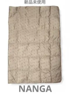 2026年最新】nanga ダウンブランケットの人気アイテム - メルカリ