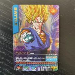 2026年最新】データカードダスドラゴンボール ベジットの人気アイテム