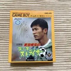 2026年最新】武田修宏の人気アイテム - メルカリ