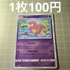 2026年最新】ポケカurまとめ売りの人気アイテム - メルカリ