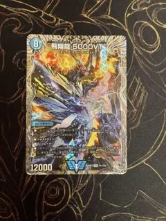 2026年最新】5000vt ダイヤモンドの人気アイテム - メルカリ