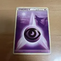 2026年最新】超エネルギー エーフィの人気アイテム - メルカリ
