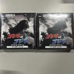 2026年最新】【BOX】ゴジラ カードゲーム ブースターパック ゴジラvs