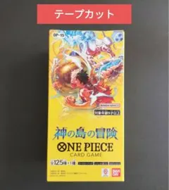 2026年最新】種別：ボックス ワンピース カードゲームの人気アイテム