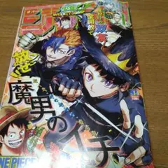 2026年最新】週刊少年ジャンプ 2014 32の人気アイテム - メルカリ