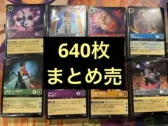 2026年最新】ロルカナまとめ売りの人気アイテム - メルカリ