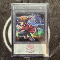 2026年最新】遊戯王 遊城十代 スリーブの人気アイテム - メルカリ