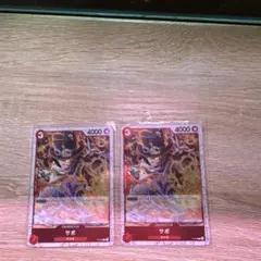 2026年最新】トラファルガー・ロー チャンピオンシップ2023の人気