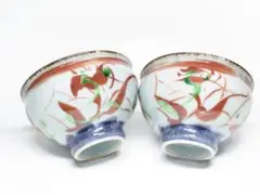 2026年最新】斉山窯 太田恵の人気アイテム - メルカリ