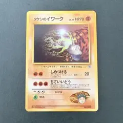 2026年最新】イワーク 初版の人気アイテム - メルカリ