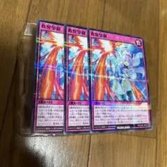 2026年最新】救惺望御の人気アイテム - メルカリ