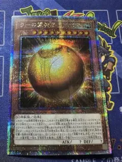 2026年最新】遊戯王 ラーの翼神竜 プレイマットの人気アイテム - メルカリ