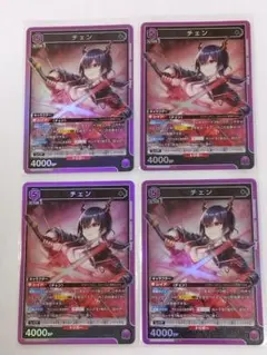 2026年最新】アークナイツ アーミヤ srの人気アイテム - メルカリ