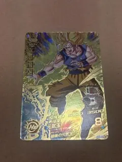 2026年最新】H7 10 孫悟空の人気アイテム - メルカリ