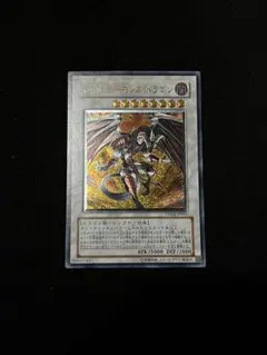 2026年最新】レッドデーモンズドラゴン レリーフの人気アイテム - メルカリ