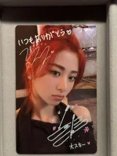 2026年最新】ユンジン サインの人気アイテム - メルカリ