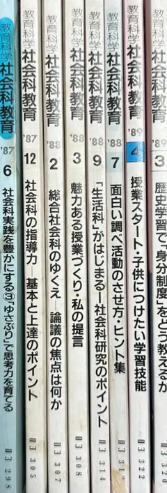 2026年最新】長岡文雄の人気アイテム - メルカリ