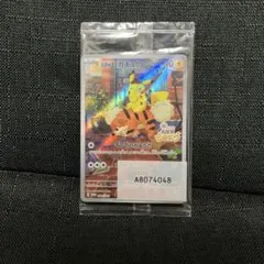 2026年最新】名探偵ピカチュウカードの人気アイテム - メルカリ