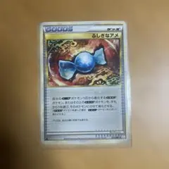 2026年最新】ふしぎなアメ プロモの人気アイテム - メルカリ