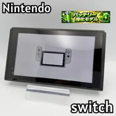 2026年最新】switch バッテリー強化版の人気アイテム - メルカリ