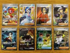 2026年最新】ポケモンカード sr まとめ売りの人気アイテム - メルカリ