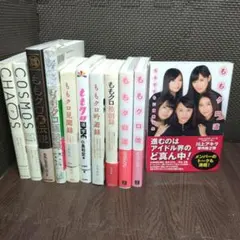 2026年最新】ももクロ本セットの人気アイテム - メルカリ