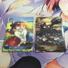 2026年最新】遥かなる絆 アン&グレアの人気アイテム - メルカリ