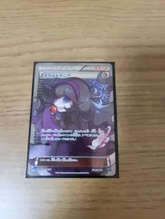 2026年最新】スリーブ オカルトマニアの人気アイテム - メルカリ