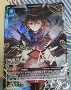 2026年最新】アーミヤ 星3の人気アイテム - メルカリ