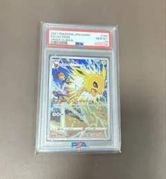 PSA10】コータス CHR SM11b ドリームリーグ 050/049 - メルカリ