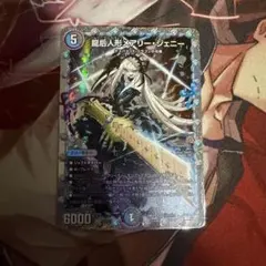 2026年最新】メアリージェニー 花嫁の人気アイテム - メルカリ