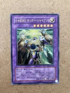 2026年最新】サンダージャイアント レリーフの人気アイテム - メルカリ